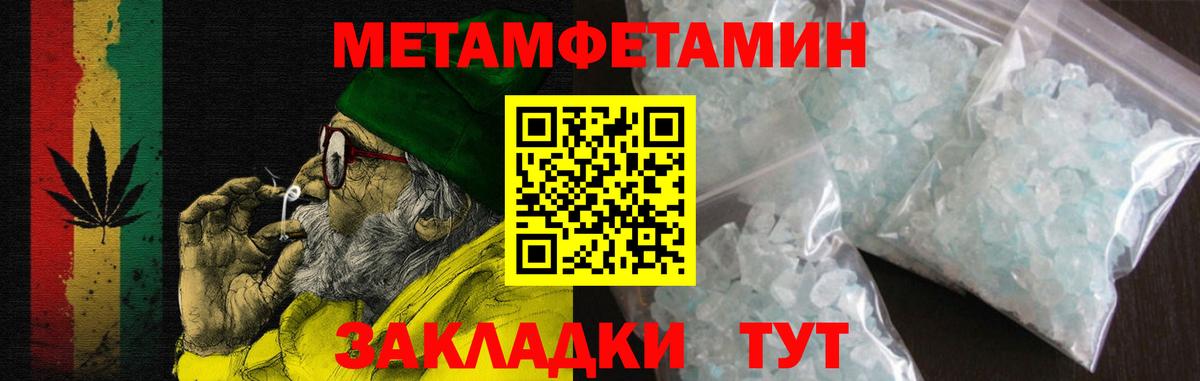 АМФЕТАМИН 97% Касимов