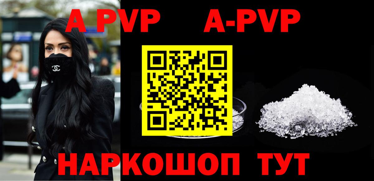 A PVP СК  Вход с VPN  Касимов 