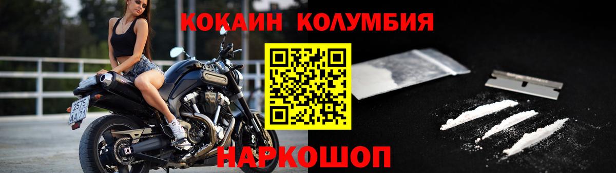 COCAIN Fish Scale  Вход с VPN  COCAIN  Касимов 