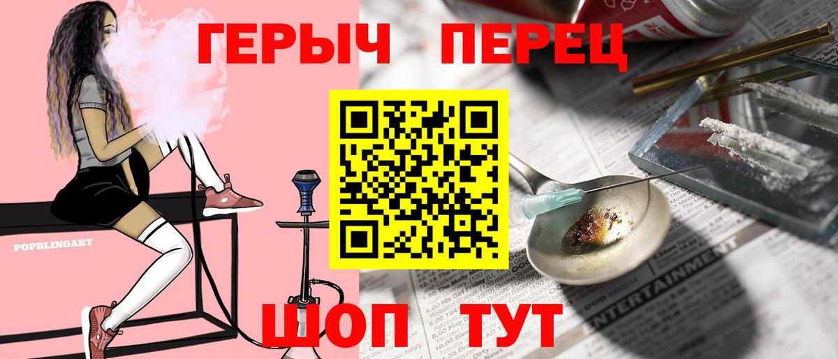 Героин  Вход с VPN  Касимов  Героин афганец 