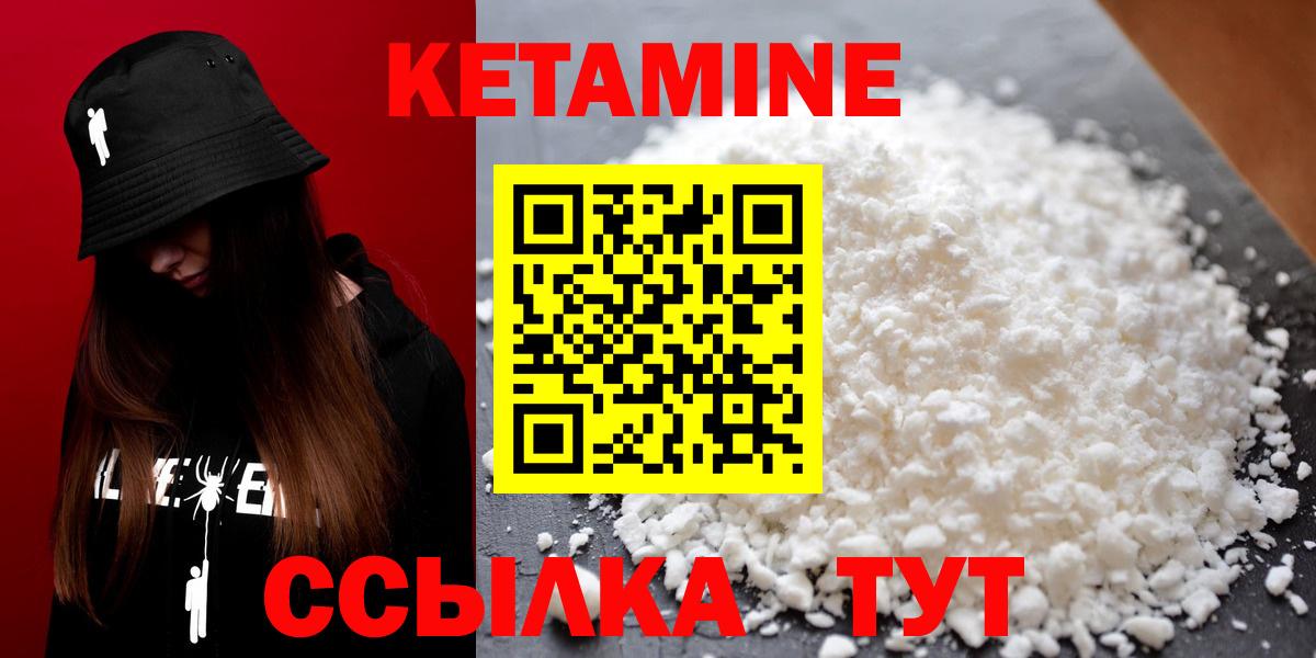 кракен   Вход с VPN  площадка как зайти  Кетамин ketamine  Касимов 