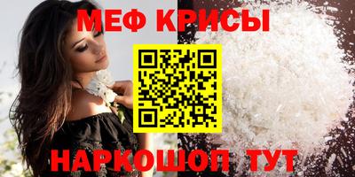 соль курить ск Краснознаменск