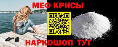 соль курить ск Краснознаменск