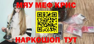 MDMA Premium VHQ Краснодар