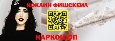 соль курить ск Краснознаменск