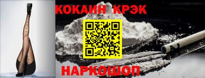 соль курить ск Краснознаменск