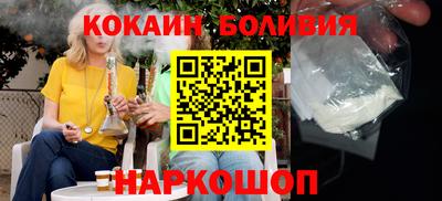 соль курить ск Краснознаменск