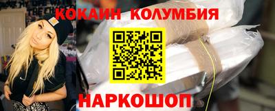 меф VHQ Краснокаменск