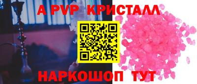 соль курить ск Краснознаменск
