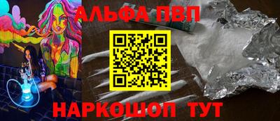 меф VHQ Краснокаменск