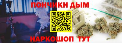 меф VHQ Краснокаменск