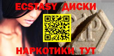 соль курить ск Краснознаменск
