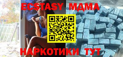 MDMA Premium VHQ Краснодар