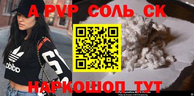 меф VHQ Краснокаменск