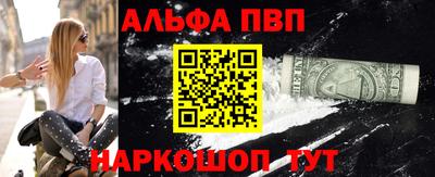 меф VHQ Краснокаменск