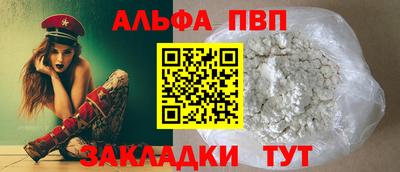 меф VHQ Краснокаменск