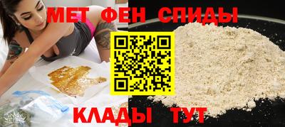 меф VHQ Краснокаменск