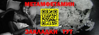 меф VHQ Краснокаменск