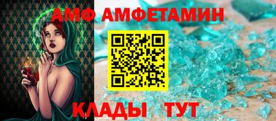 меф VHQ Краснокаменск