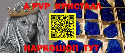 меф VHQ Краснокаменск