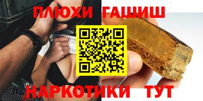 меф VHQ Краснокаменск