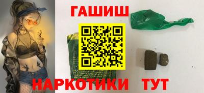меф VHQ Краснокаменск
