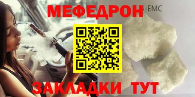 соль курить ск Краснознаменск