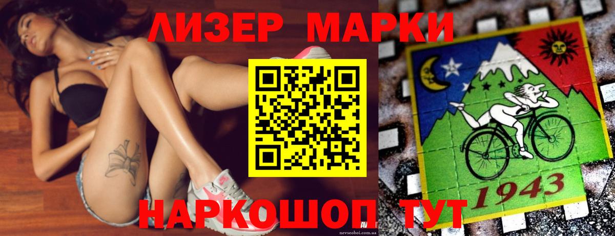 Касимов  LSD-25 экстази ecstasy  ЛСД экстази ecstasy  Вход с VPN 