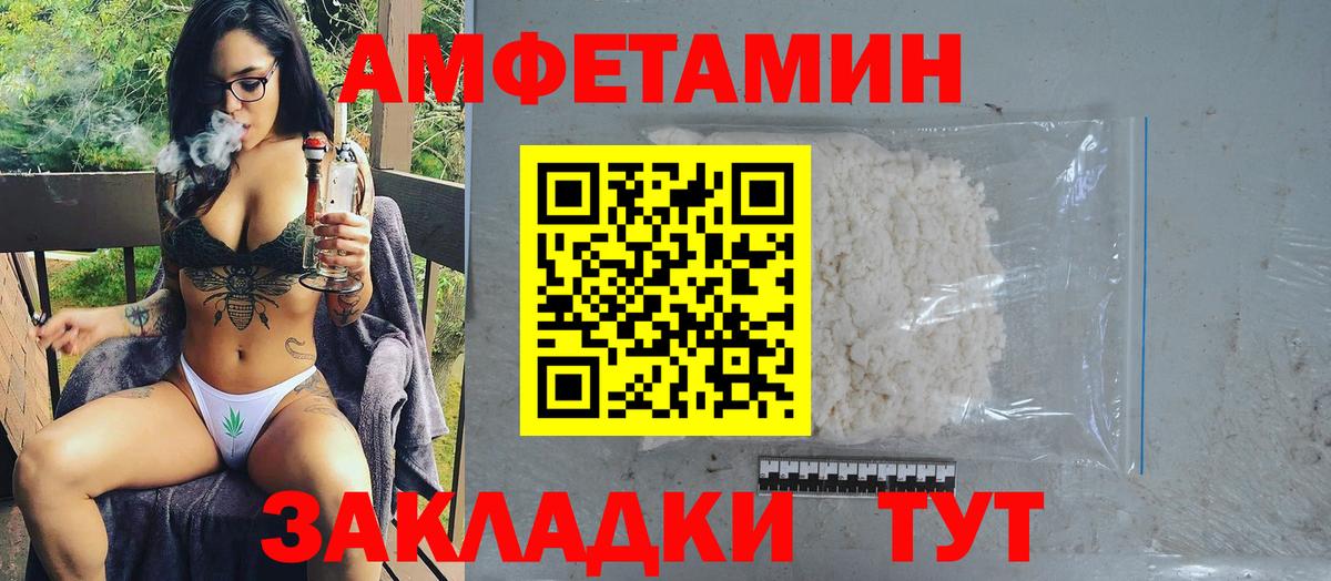 Первитин витя Касимов