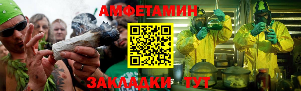 Первитин мет  Вход с VPN  Касимов  Первитин мет 