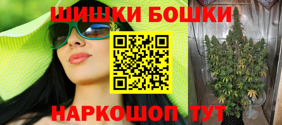 Марихуана Amnesia Касимов